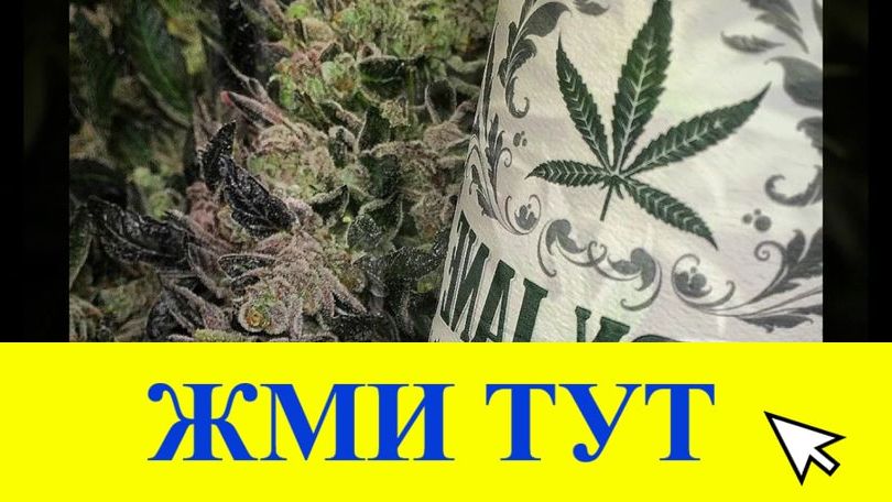 Купить наркотики в Кеми